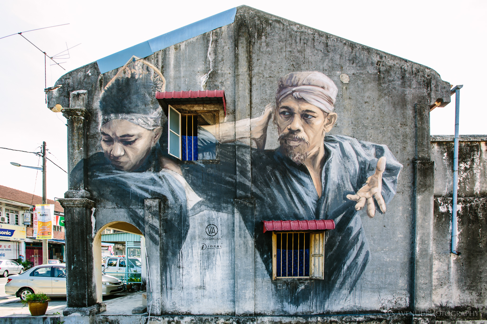 WT Journal The Silat wall mural.